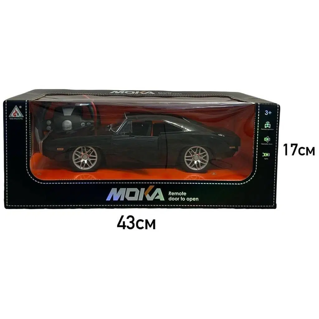 KARS.BUYUK SARJLI KLASIK ARABA 91677 (2119)