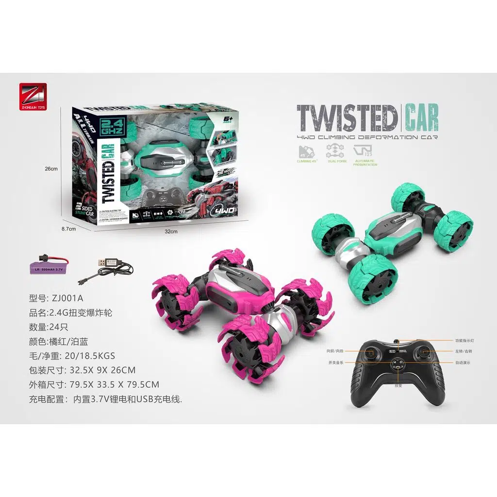 ROYAL TWISTED STUNT CAR 88751 (001A)